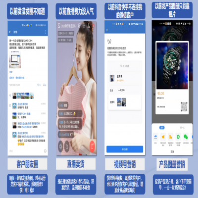 麗水管家婆軟件疫情反復(fù)，員工躺平，業(yè)務(wù)停滯！CRM助力企業(yè)突圍