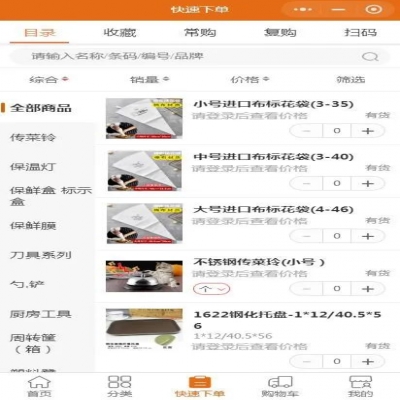 麗水管家婆軟件“線上＋線下”各有妙招，提升市場競爭力